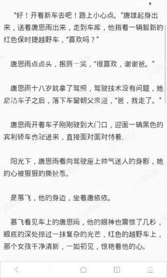 有退休签证可以在菲律宾买房、买地吗？_菲律宾签证网